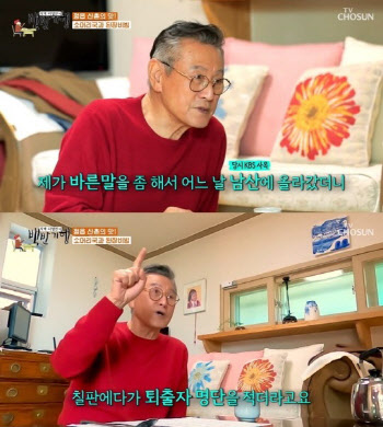 박근형 "과거 바른말 했다가 KBS에서 퇴출 당해"