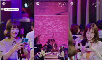 '류수영♡' 박하선 "어린시절, 엄마가 공주처럼 키워"