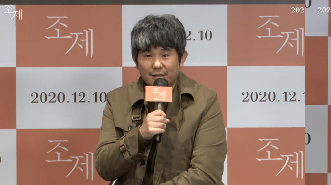 '조제' 김종관 감독 "혹독하고 외로운 작업…추억같은 영화 되길"