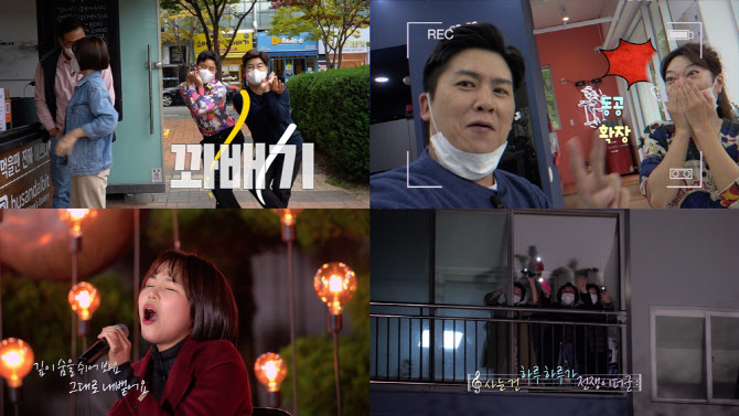 '청춘밴드' 나태주, 고난도 퍼포먼스로 '시선강탈' 예고