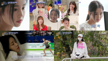 '온앤오프' 남규리, 김연아의 턴으로 하루 시작하는 이유는?