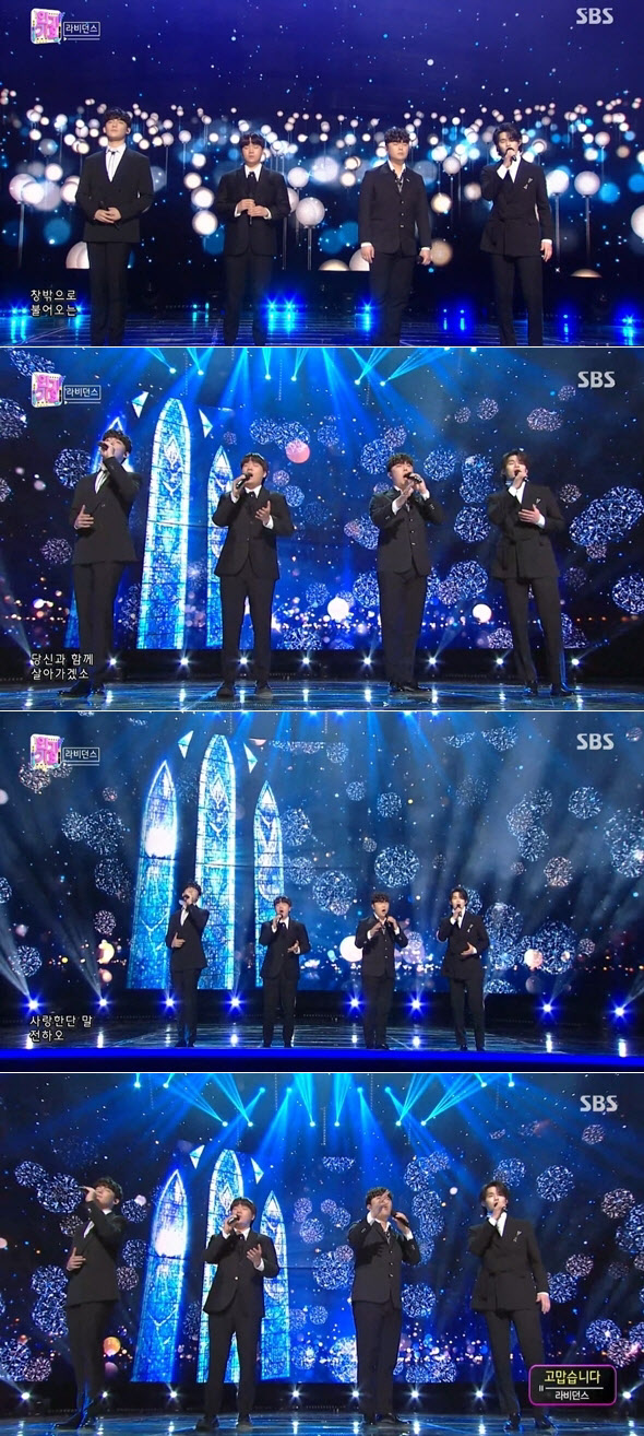'인기가요' 라비던스 '고맙습니다' 무대 성료