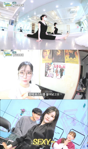 '한가인 닮은꼴' 고두림 "배우·아이돌에게 대시 받아"