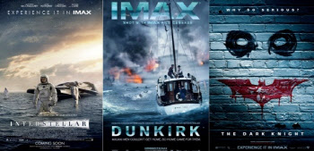 용아맥에서 1.43:1로 즐겨라…CGV IMAX 대작 기획전