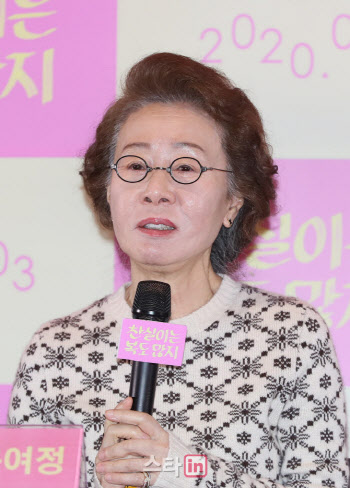 '미나리' 윤여정, 美선셋필름서클어워즈 여우조연상 수상