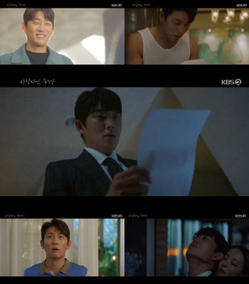 '바람피면 죽는다' 고준, '가짜 사랑꾼' 불륜 남편 완벽 변신…기대감 UP