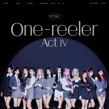 아이즈원, 네 번째 미니앨범으로 7일 컴백…'원릴러 액트 4'