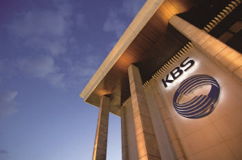 KBS, 코로나19 극복 위한 '집콕' 특별편성 실시