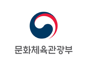 문체부, 2020년 스포츠친화 우수기업 4곳 선정