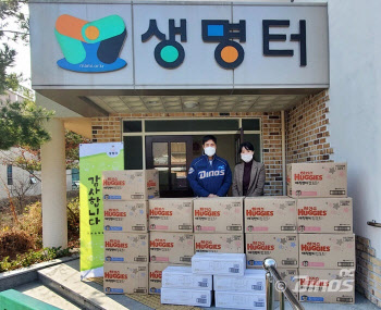NC 투수 김진성, 지역 미혼모자 보호시설에 기저귀 선물