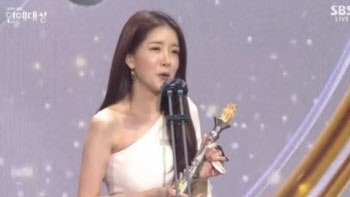  '골목식당' 정인선 우수상…"소상공인, 시청자분들과 나누고파"