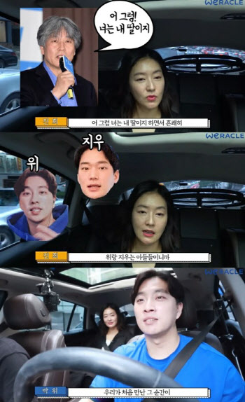 박위, 배우 박진희와 남매 사이? '인연 눈길'