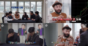 노홍철 “한강뷰 아파트, 내가 팔자마자 12억 올라”