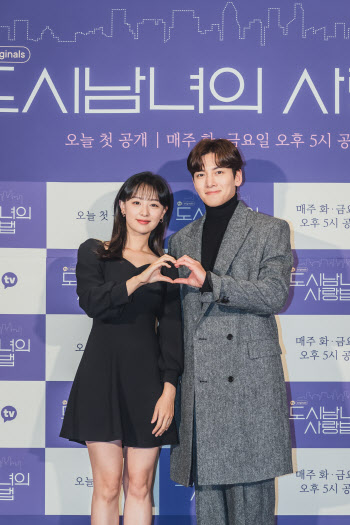 '도시남녀의 사랑법' PD "지창욱·김지원, 진짜 연애하는 거 아닌가 걱정"