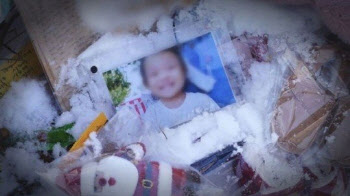 실검에 '정인아 미안해'...생후 16개월 숨진 정인이 추모