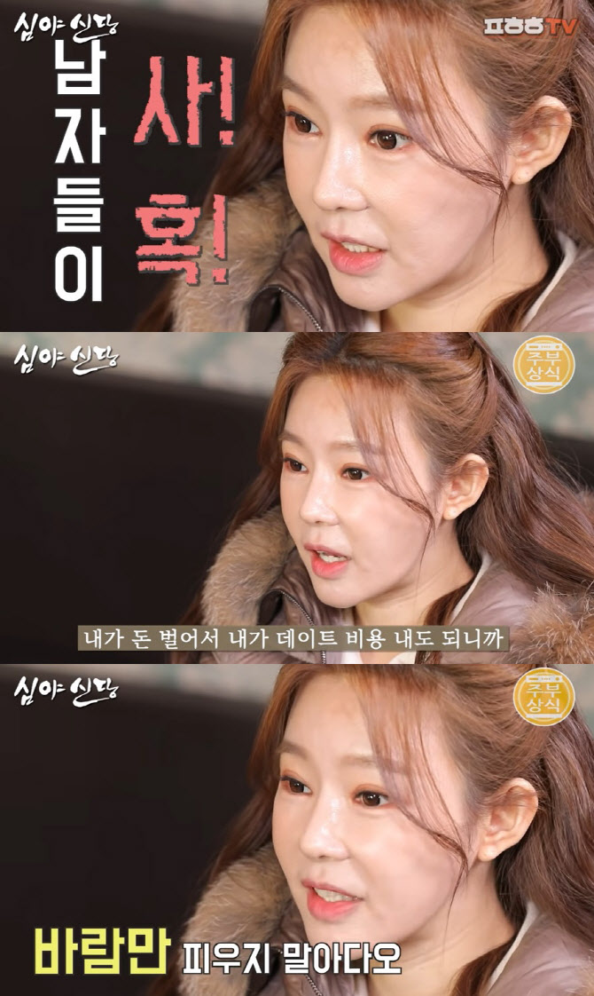 '일라이 이혼' 지연수 근황…정호근 "남자 조심해야돼"