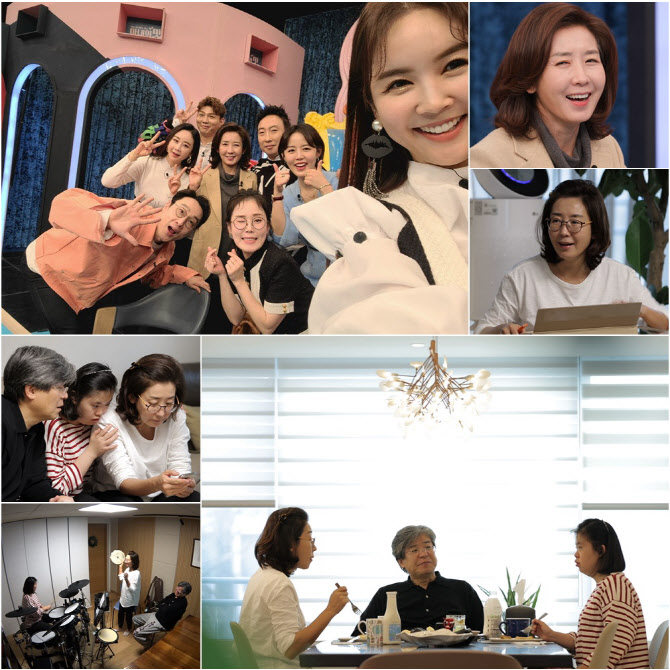 나경원, '아내의 맛' 합류…댄스 실력→김재호 판사와 러브스토리 공개