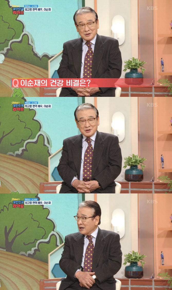 '87세' 이순재 "건강 비결? 술·담배 안해"