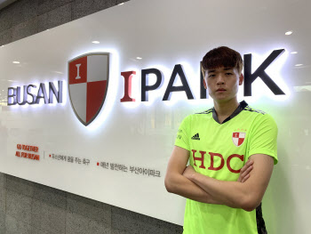 U-23 대표팀 골키퍼 안준수, 부산아이파크에서 새출발