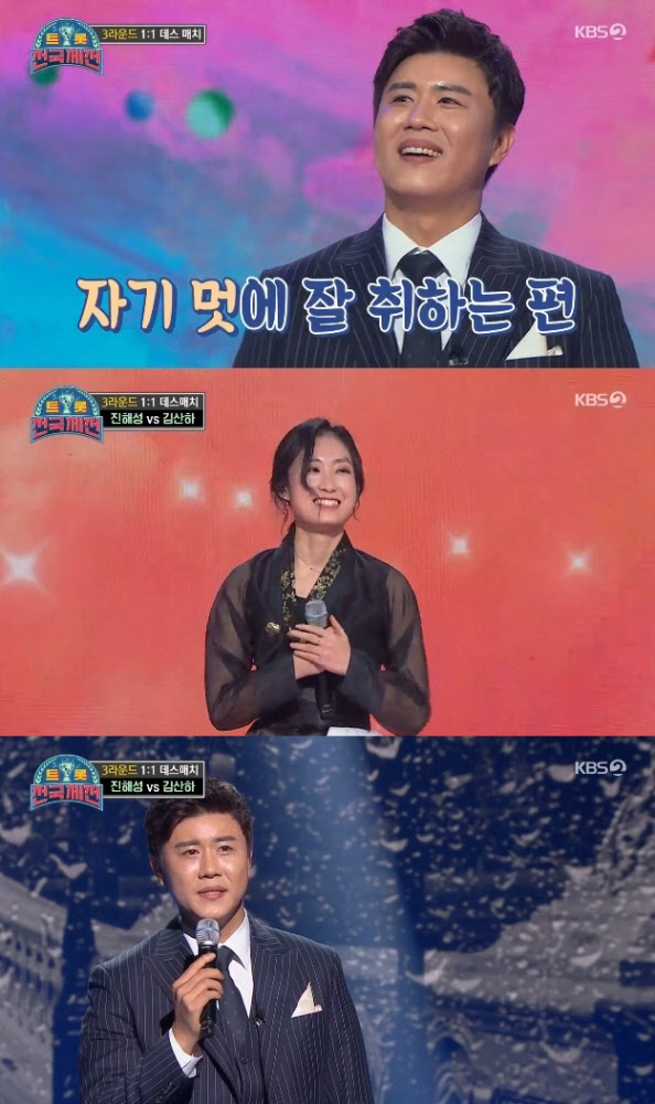 '트롯 전국체전' 진해성vs김산하, 역대급 데스매치…'승자는?'