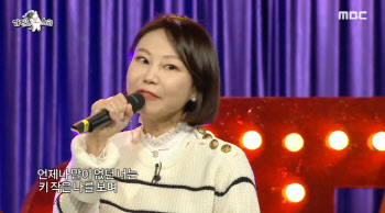 '90년대 섹시 디바' 이예린, '라디오스타' 깜짝 출연