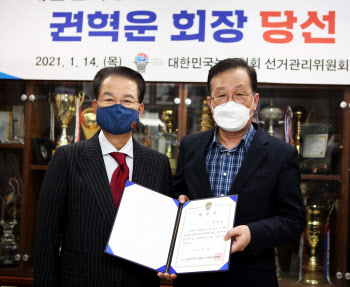 권혁운 회장, 대한민국농구협회 이끈다..."한국 농구 재건하겠다"