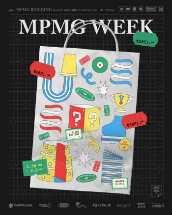 'MPMG WEEK 2021' 라인업·프로그램 베일 벗어
