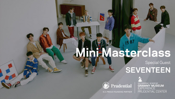 세븐틴, 美그래미 뮤지엄 '미니 마스터클래스' 참여