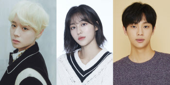 박지훈·이신영·강민아 '멀리서 보면 푸른 봄' 출연 확정 [공식]