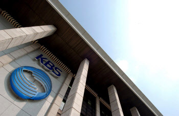 KBS "김웅 의원 주장 사실과 달라…억대연봉자 비율 46.4%" 