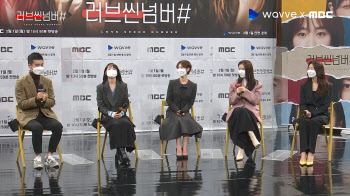 '러브씬넘버#' 김형민 감독 "심은우. 예능 속  똘기 느껴져 캐스팅"