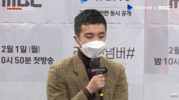 '러브씬넘버#' 김형민 감독 "그간 다루지 못한 여성의 성 담론 조명"