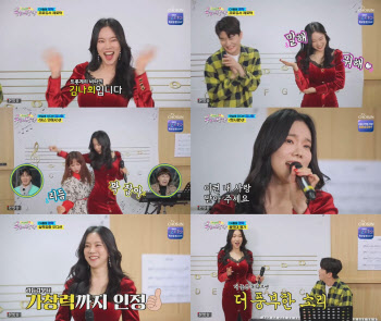 '뽕숭아학당' 김나희 "영탁, 남편감으로 마음에 품어"