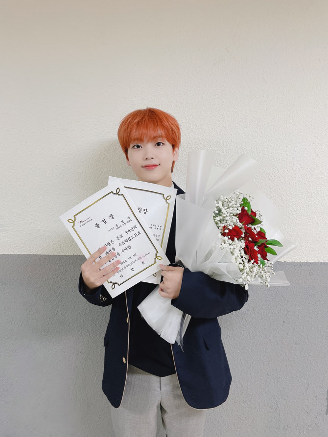 크래비티 형준, 한림예고 졸업 "시원섭섭"
