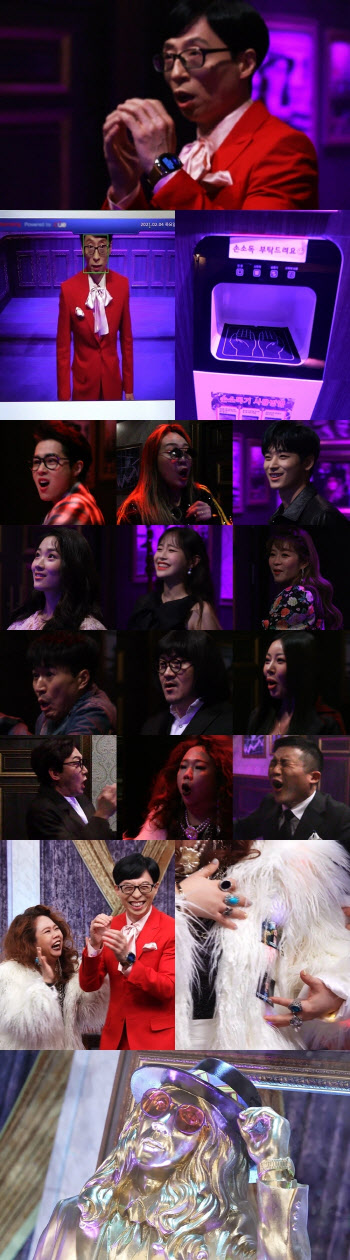 '놀면 뭐하니?' 조병규·김혜윤→조세호·김승혜, '2021 동거동락' 스타트