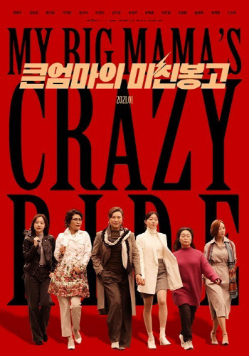 최신작부터 천만 영화까지…연휴 마지막날 ‘특선영화’