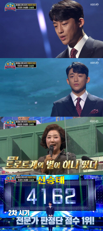 '트롯 전국체전' 신승태, 트롯계 새로운 강자 등극