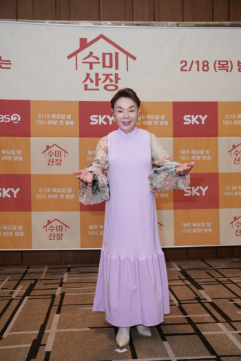 '수미산장' 김수미 "멤버들 단합 최고, 성심 다해 친구 돼 드릴 것"