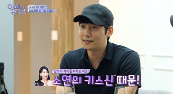 이상우 "♡김소연 '펜트하우스' 키스신 막상 보니 질투, 혼술하기도"