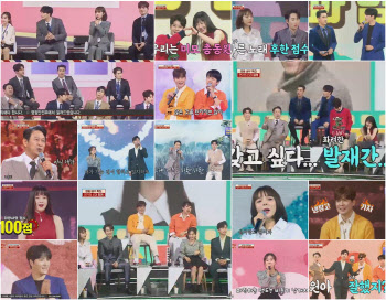 '사랑의 콜센타' 구혜선·갈소원→강은탁, 트롯맨들과 환상 호흡