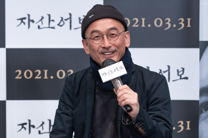 '자산어보' 이준익 "흑백영화, '동주' 이후 자신감 생겨"