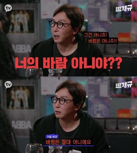 탁재훈 "이혼 이유? 바람은 절대 아니다"