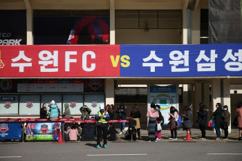 '수원더비' 5년 만에 부활...수원삼성 3연승? vs 수원FC 홈승리?