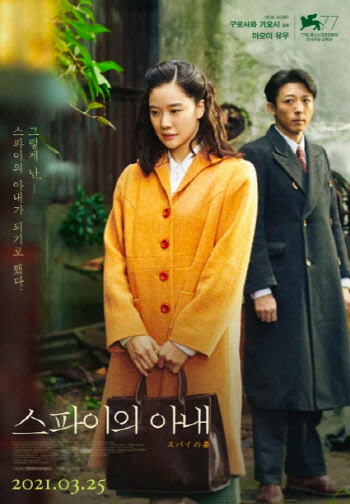 구로사와 기요시 "가장 주목하는 해외 감독은 봉준호"