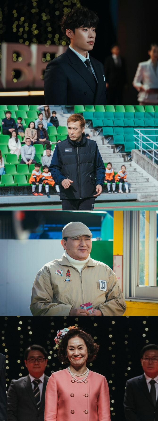 김성철·김병지·임채무·전국향, '빈센조' 특별출연 지원사격 [공식]