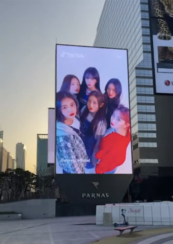 스테이씨, 4월 컴백 앞서 코엑스 전광판에 등장… 대세 입증