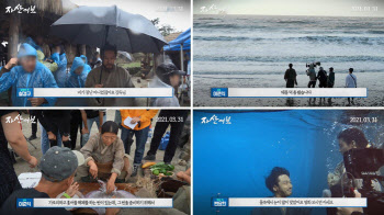 "태풍 세 번 몰려와" 촬영 비하인드