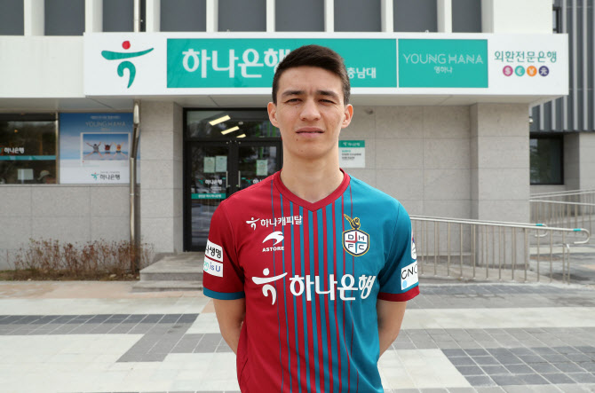 K리그2 대전하나시티즌, 우즈벡 국가대표 알리바예프 영입