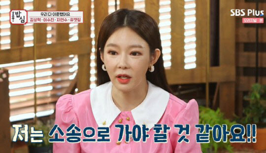 지연수 "일라이, 전화로 이혼통보… 소송까지 갈 것"