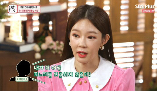 지연수 "일라이 母, 월세 보증금 갖고 미국행"